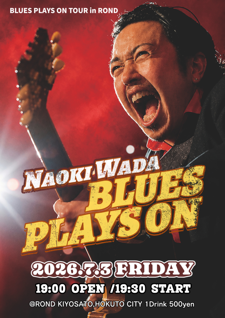 7月3日（金）TALK & BLUES｜和田直樹ライブ